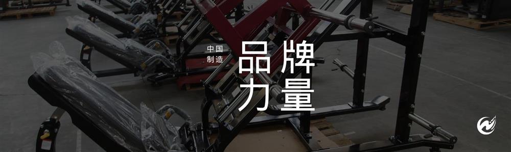 上海健身器材公司 - 上海健身器材 - 上海跑步机厂家