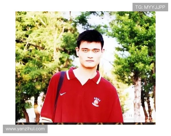 女足姚明合照引发热议展现体育精神与团结力量